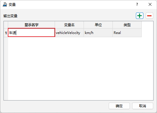 导出结果