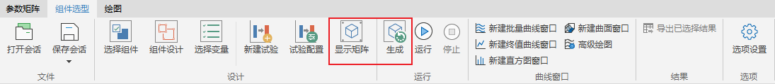 显示矩阵