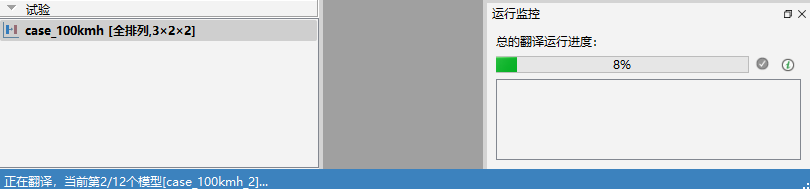模型浏览器面板