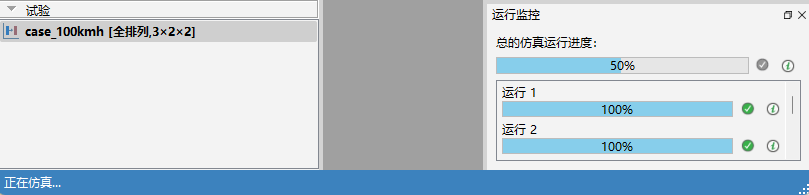 批量翻译监控