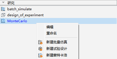 变量浏览器