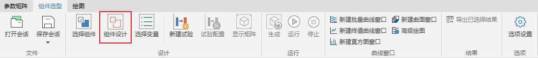 点击组件设计
