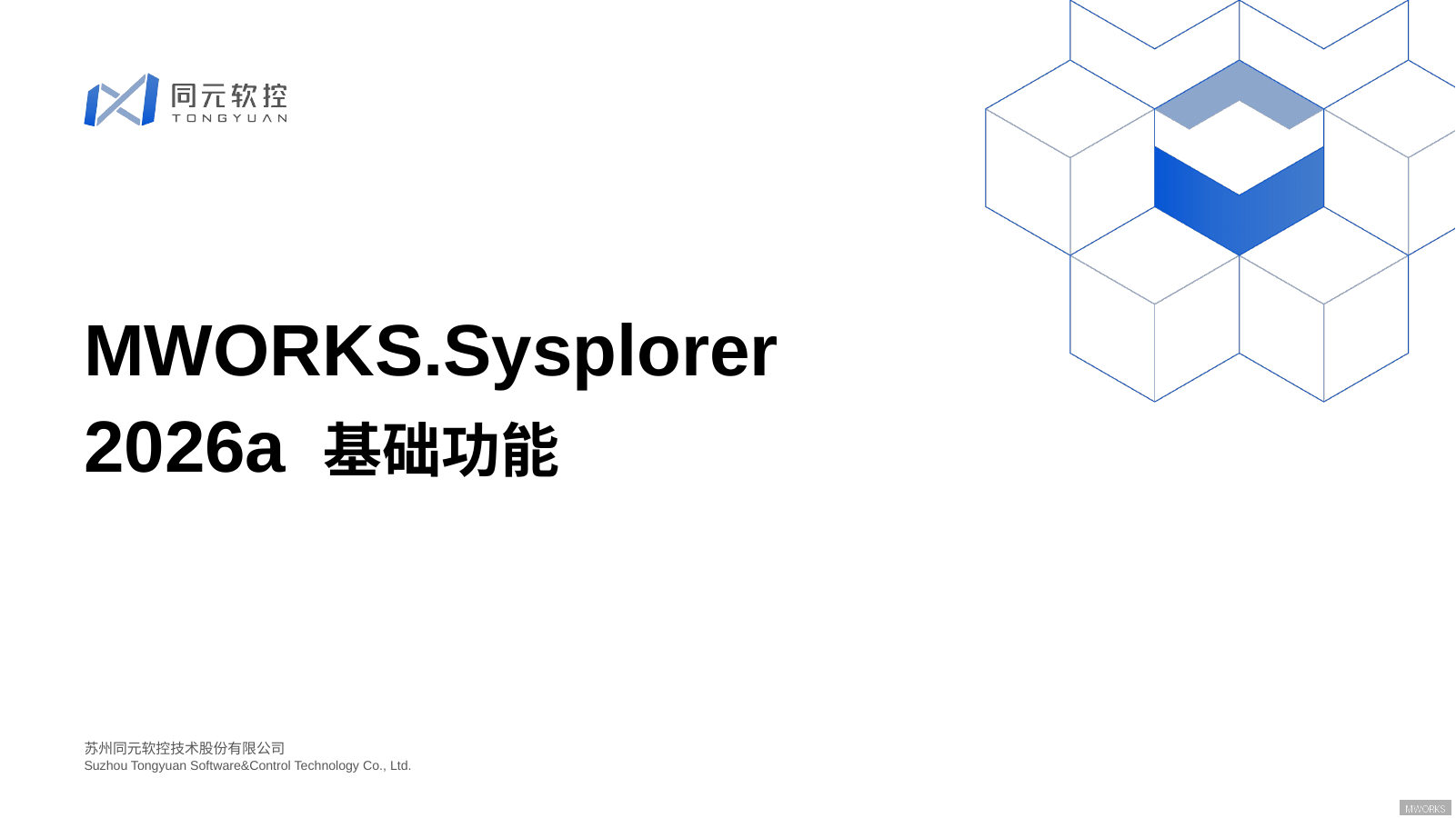 仿真界面与结果