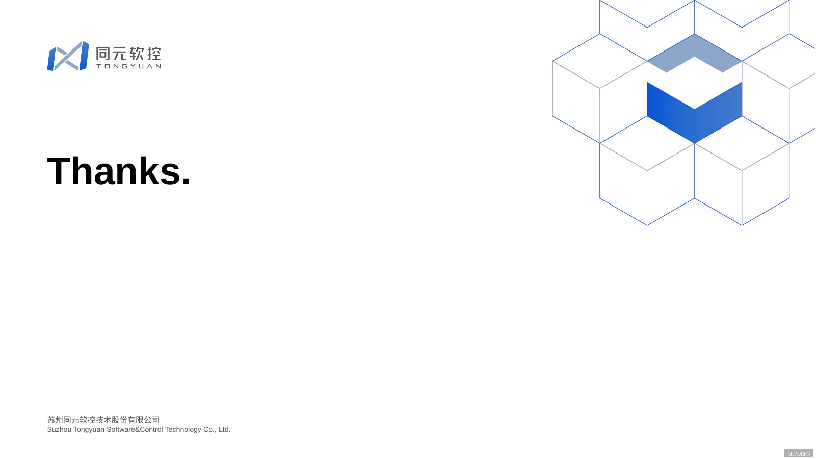 太阳能电池板产量分析的参数设置界面